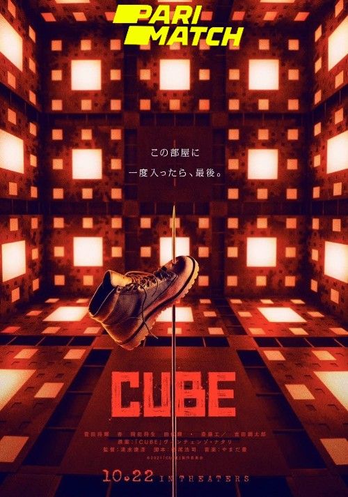 Cube (2021) Hindi [Voice Over] Dubbed WEBRip download full movie